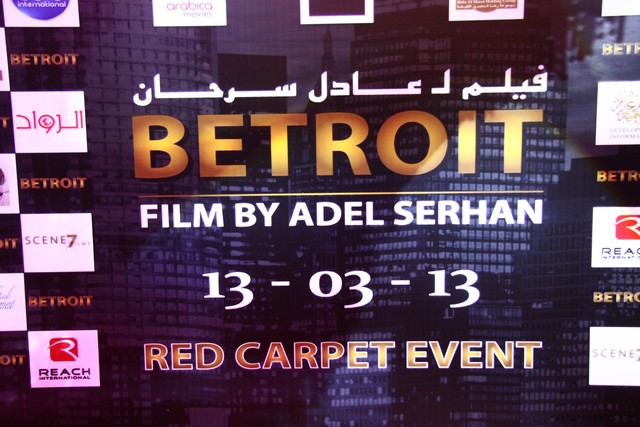 Betroit Red Carpet Event